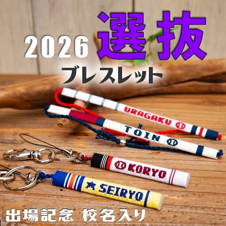 ITEM | SHOP Kazu-2