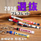 第98回選抜　手作り校名入りブレスレット