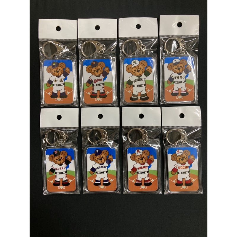 第94回選抜キーホルダー18校まとめ売り 第94回選抜キーホルダー18校