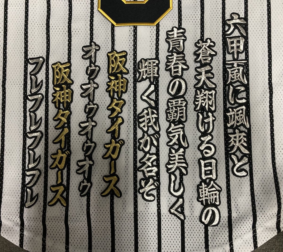 GUN URUSHI CRAFT ウイスキーカップ 泉 GNUワッペンセット GUN URUSHI CRAFT ウイスキーカップ 泉 GNUワッペンセット