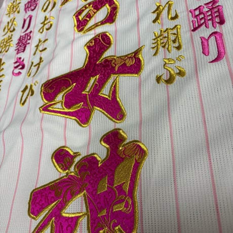 刺繍ユニフォーム　勝利の女神
