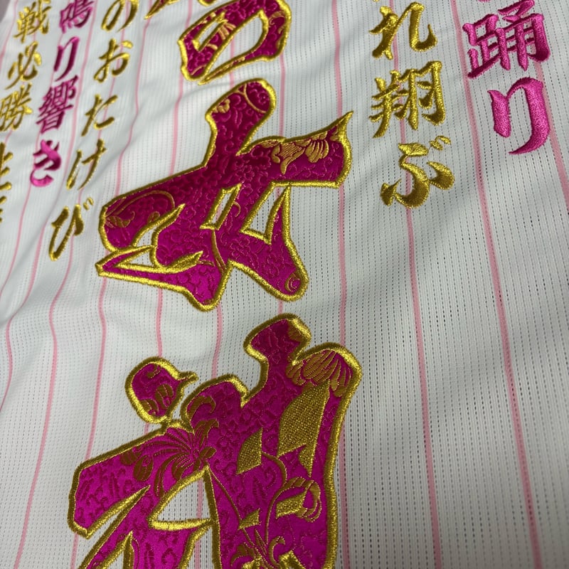 台湾野球　嘉義市和信チーム実物ユニホーム　優勝おめでとう 台湾野球 嘉義市和信チーム実物ユニホーム 優勝おめでとう