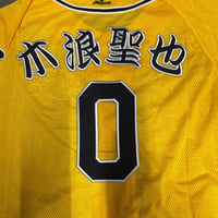 選手漢字ワッペン  黒×白