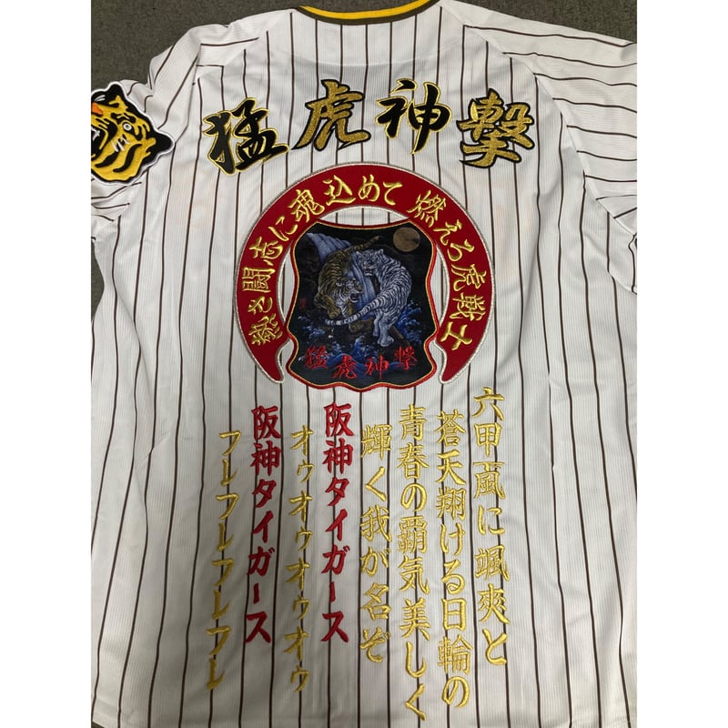 直打 刺繍ユニフォーム 二頭虎 赤 | SHOP Kazu-2