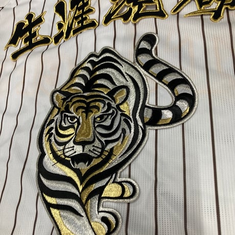 歩き虎ワッペン　しっぽ右　大