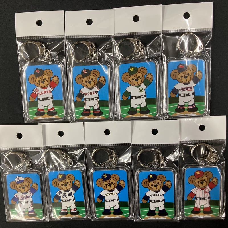 第105回 全国高等学校選手権大会 クマキーホルダー | SHOP Kazu-2