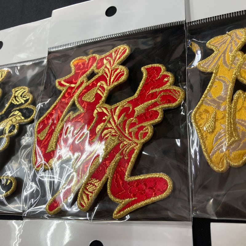 ワンダフルワールド　和柄　縮緬　セットアップ ワンダフルワールド 和柄 縮緬 セットアップ - メルカリ