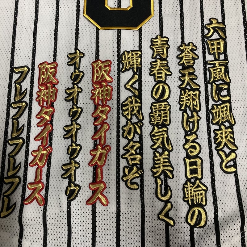 禁断コラボ　おみくじ　ワッペン　5枚セット 禁断コラボ おみくじ ワッペン 5枚セット - メルカリ