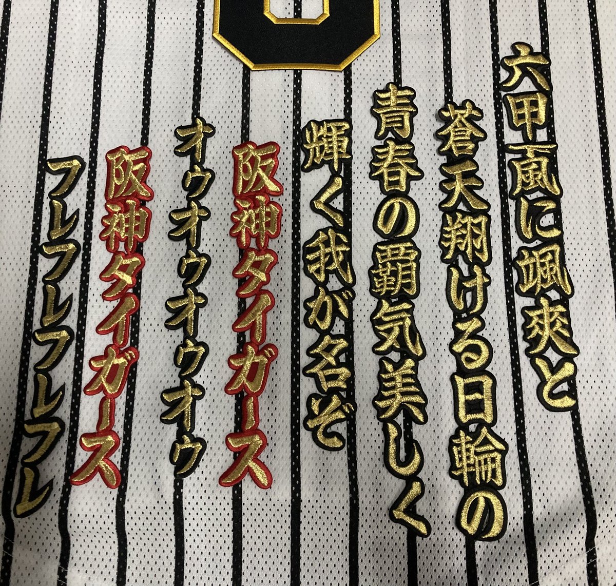 禁断コラボ　おみくじ　ワッペン　5枚セット 送料無料】ワッペン 刺繍 こけし 忍者 和柄 日本 お土産