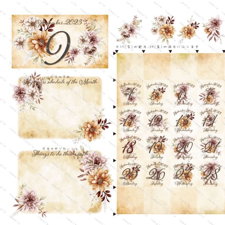 2023.09日付シート（正方形）