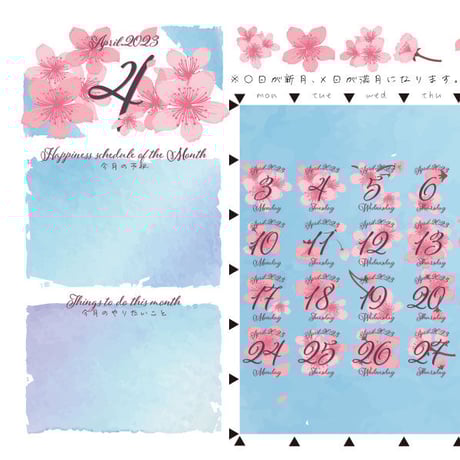 2023.04日付シート（正方形）