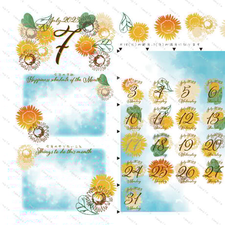 2023.07日付シート（正方形）