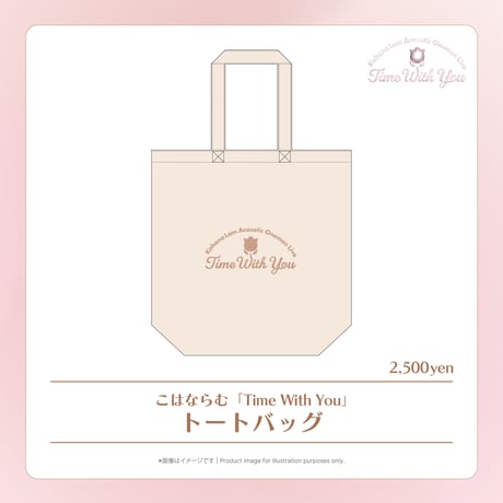 こはならむ official shop