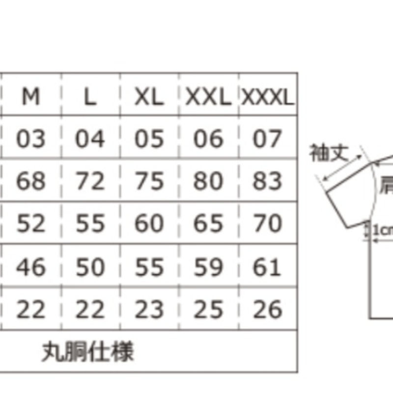 らむらみTシャツ／Lam and Lami T-shirt | こはならむ official