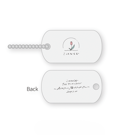 こはならむ official shop