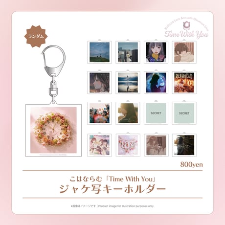 こはならむ official shop