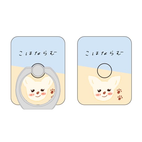こはならむ official shop