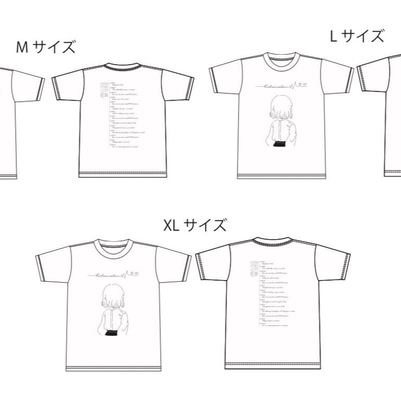 587 Tシャツ / 587 t-shirt | こはならむ official shop