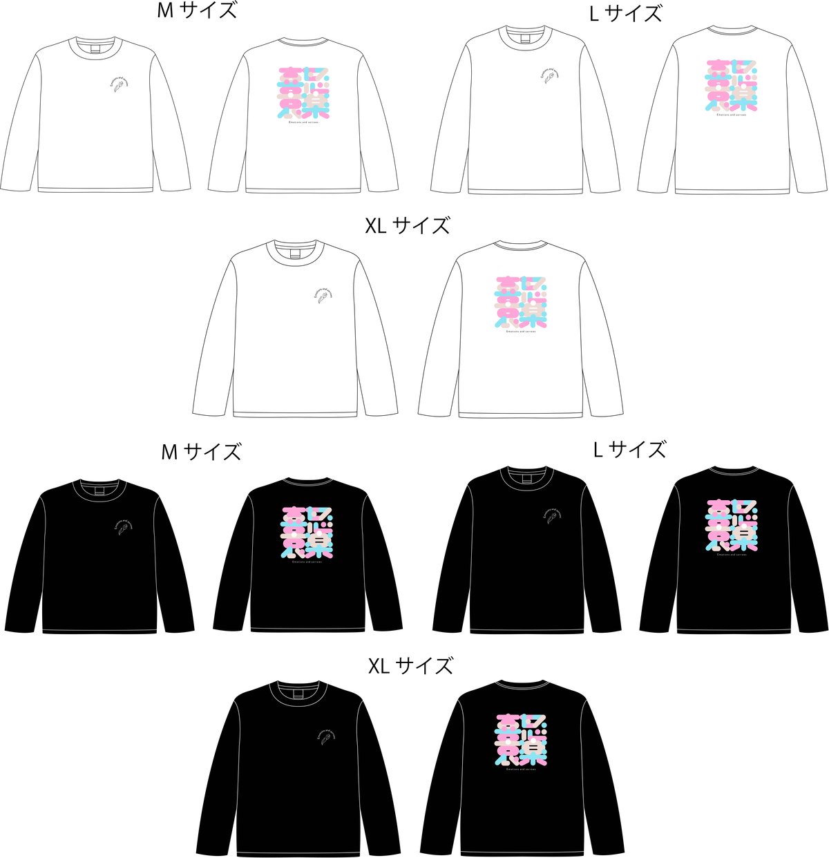喜怒哀楽ロングTシャツ / Emotions and Sorrows long sleeve
