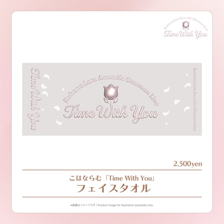こはならむ official shop