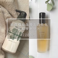 森のおくりもの】Mo Riシャンプー お得2本セット | Mo Ri Shampoo
