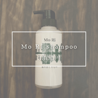 Mo Ri Shampoo