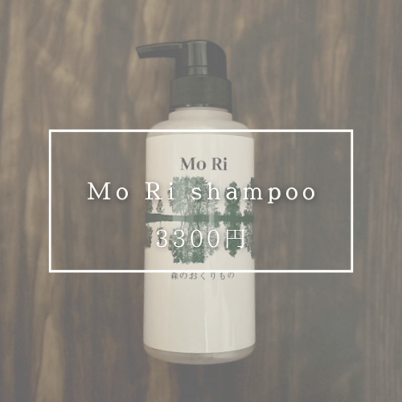 シャンプー MORI MORI fit=cover,w=800,h=800