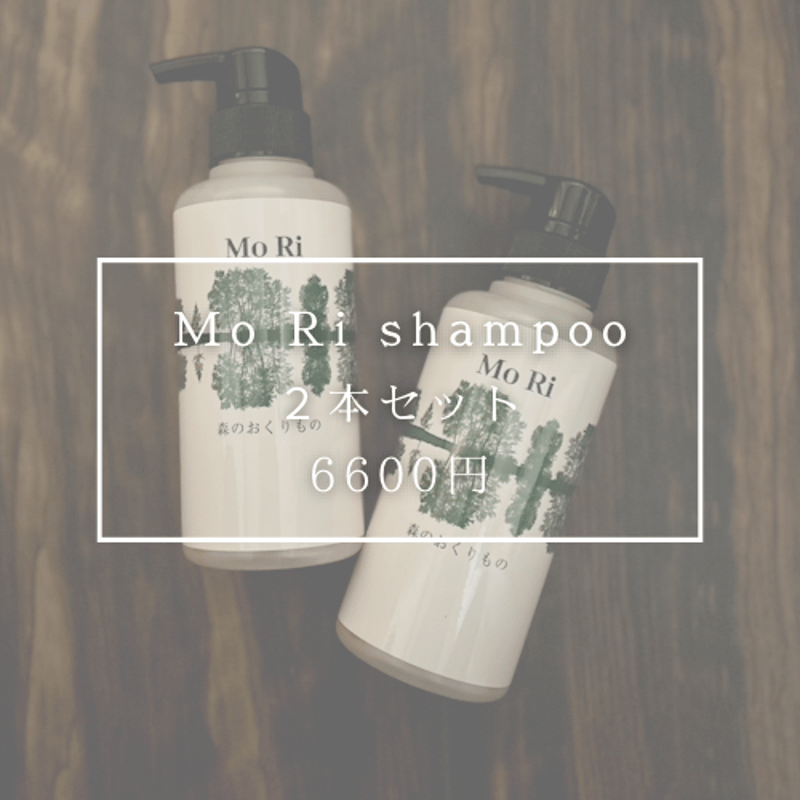 シャンプー marimo 藻恵美 モエミ シャンプー 900ml | ozekiya online