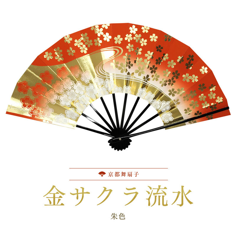 観世流　本金花柄舞扇青金色 観世流 本金花柄舞扇青金色 観世流 本金花柄舞扇青金色 2025年