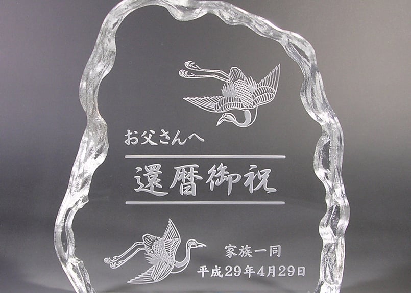 祈る手　盾 オーダーメイド彫刻】クリスタル記念盾 ロック～長寿祝いや退職記念