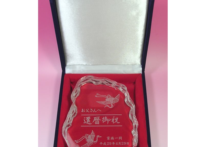 オーダーメイド彫刻】クリスタル記念盾 ロック～長寿祝いや退職記念