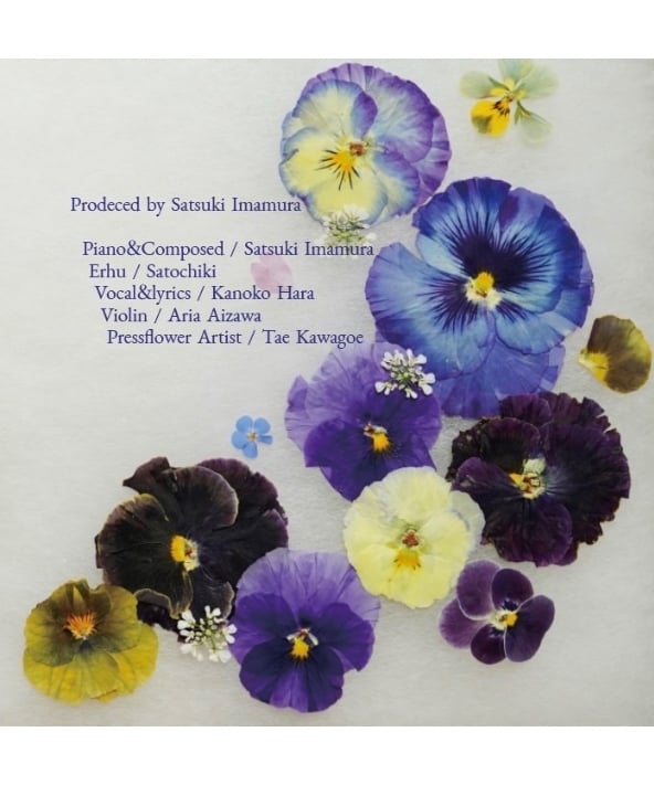 I Wish 〜願い〜 | The Gift of Music STORE