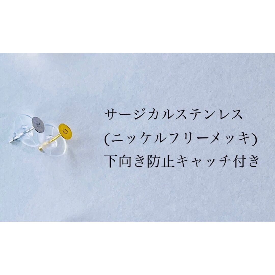 ポリマークレイ（ピアス）036m | Hübsch u. Glück