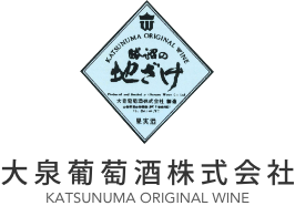 ohizumi-wine