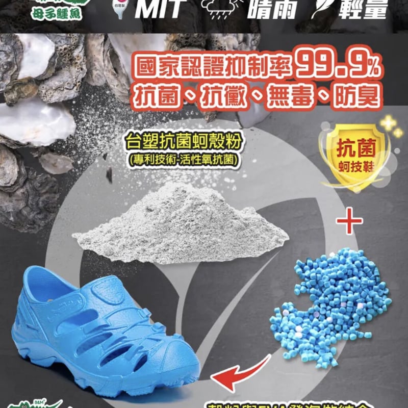 台湾サンダル 新トレラン 黒 | 小部本舗の台湾サンダル