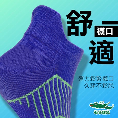 台湾サンダル公式ソックス（必ずサンダルと一緒に購入してください）