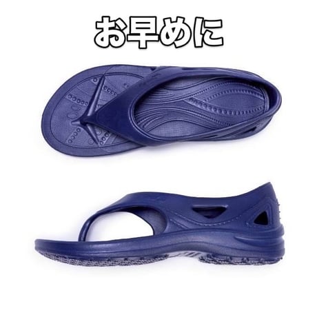 台湾サンダル　かかとあり　瑠璃色　日本限定