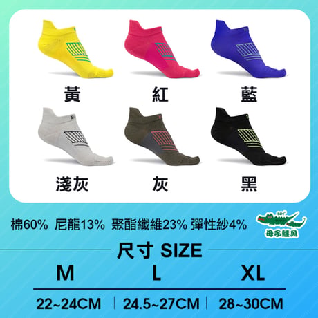 台湾サンダル公式ソックス（必ずサンダルと一緒に購入してください）