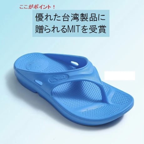 台湾サンダル　リカバリー　黒