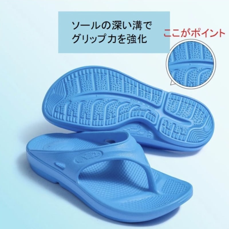 台湾サンダル リカバリー 黄 | 小部本舗の台湾サンダル