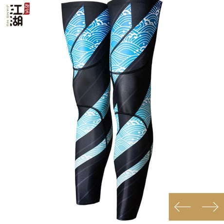 レッグカバー