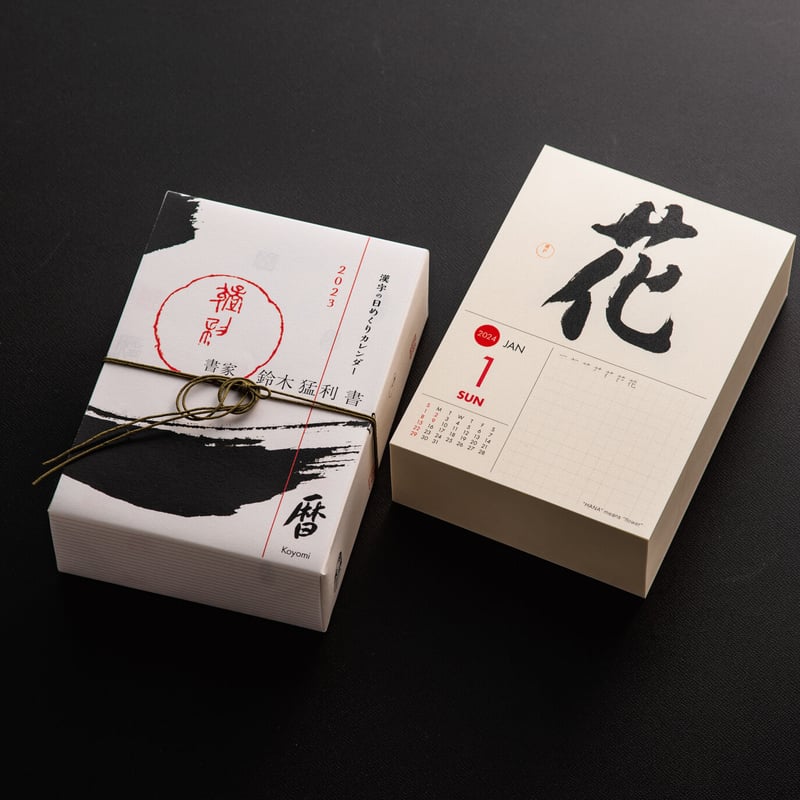 NAOMI カレンダー タテ73センチ 特大B2サイズ 8枚構成 2017 新品 NAOMI カレンダー タテ73センチ 特大B2サイズ 8枚構成 2017 新品 NAOMI