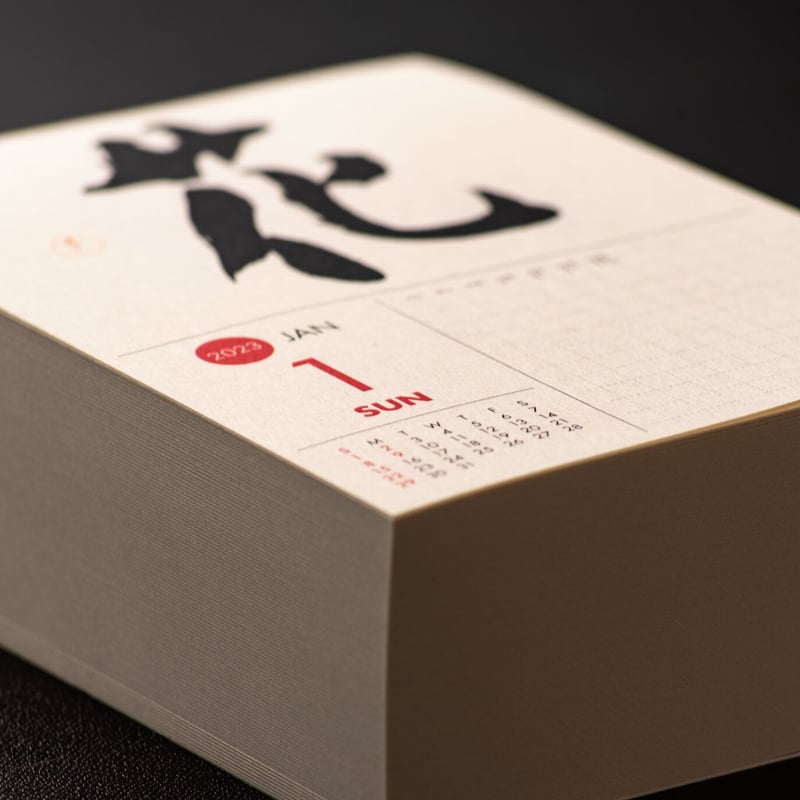 X JAPAN 激レア　HIDE 365日　日めくりカレンダー　箱有り X JAPAN 激レア HIDE 365日 日めくりカレンダー 箱有り