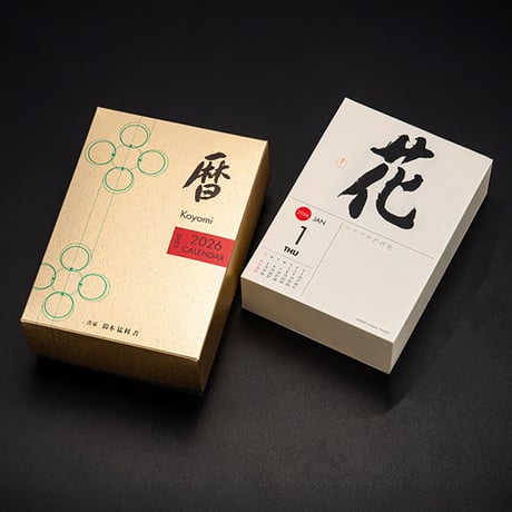 STORES 卓上カレンダーの検索結果