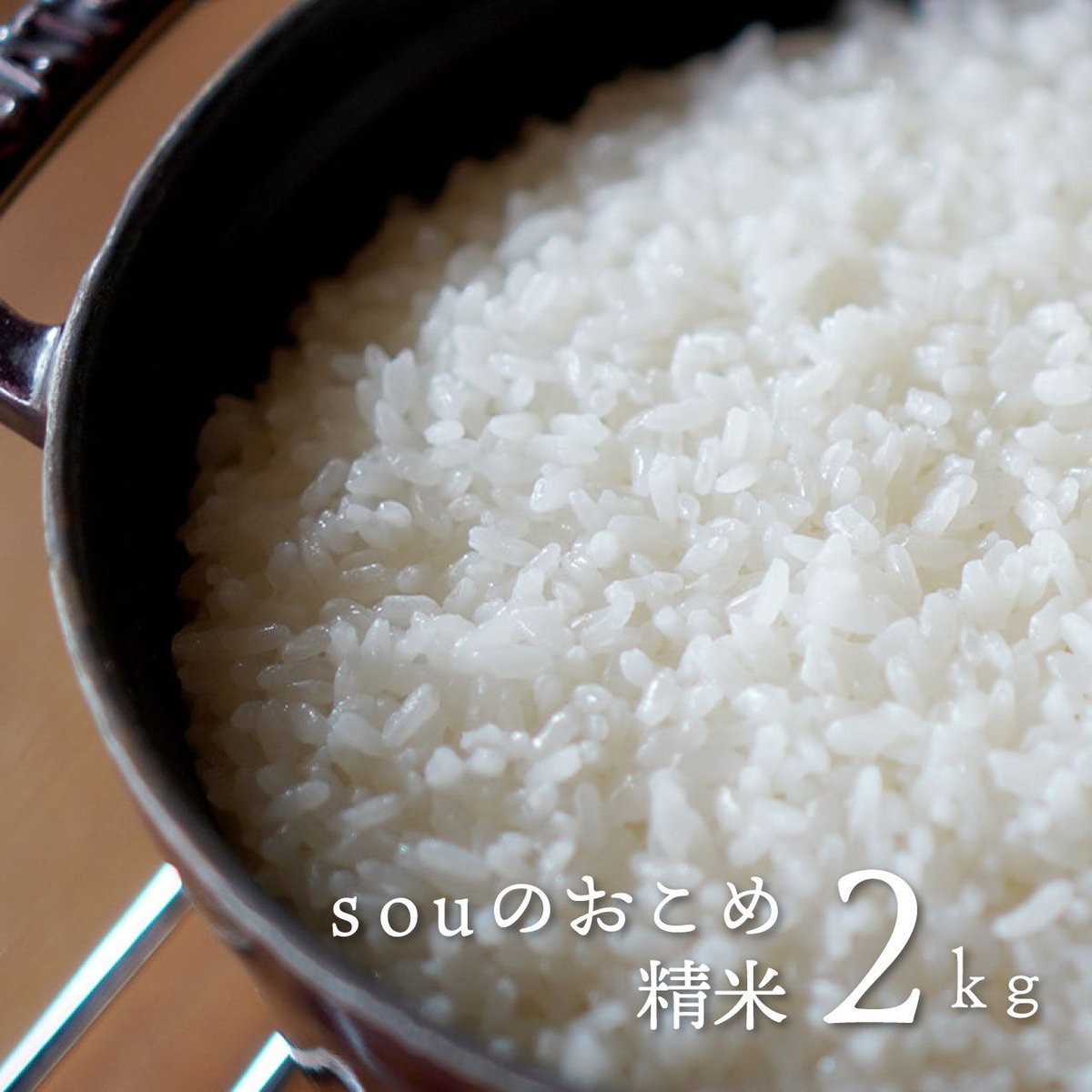 産地直送・2024年度米】TKGマニアに試して欲しい!本当に 産地直送・2024年度米】TKGマニアに試して欲しい!本当に