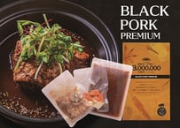 薬膳スープカレーレトルトプレミアム　【ポーク】【黒】