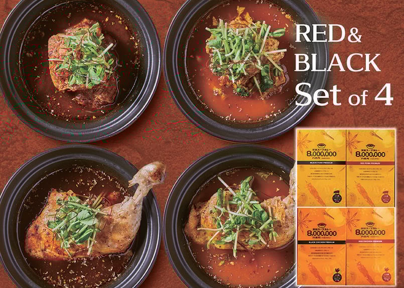 薬膳スープカレーレトルトプレミアム 全4個セット | 薬膳スープ