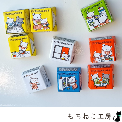 【非売品】Fate/stay night DINING　チロルチョコ　包み紙 チロルチョコリメイク！プラケース(マグネット包みこみタイプ・2.5