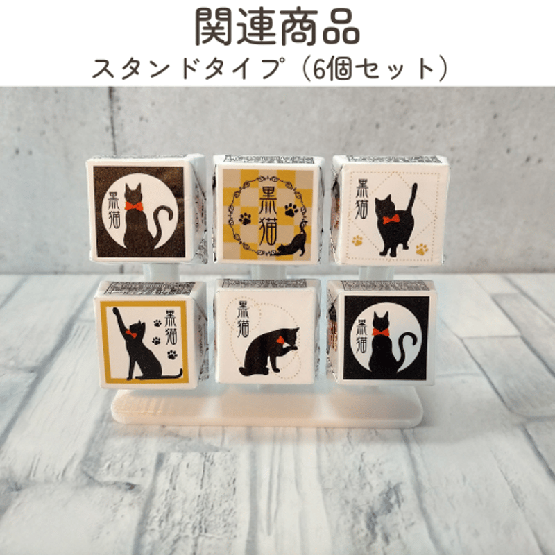 チロルチョコリメイク！プラケース(ストラップタイプ・2.5センチ
