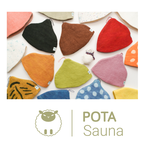 POTA Sauna